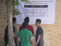 گزارش تصویری آزمون فنی و حرفه ای، کاردانی به کارشناسی